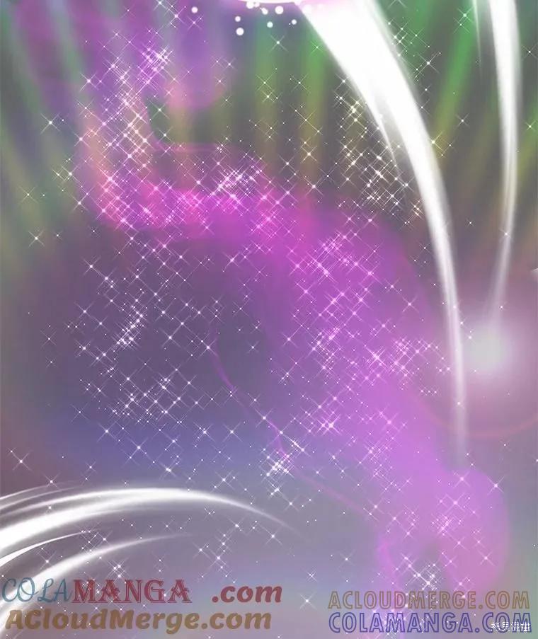 《这不是你的孩子》第74话 第57页