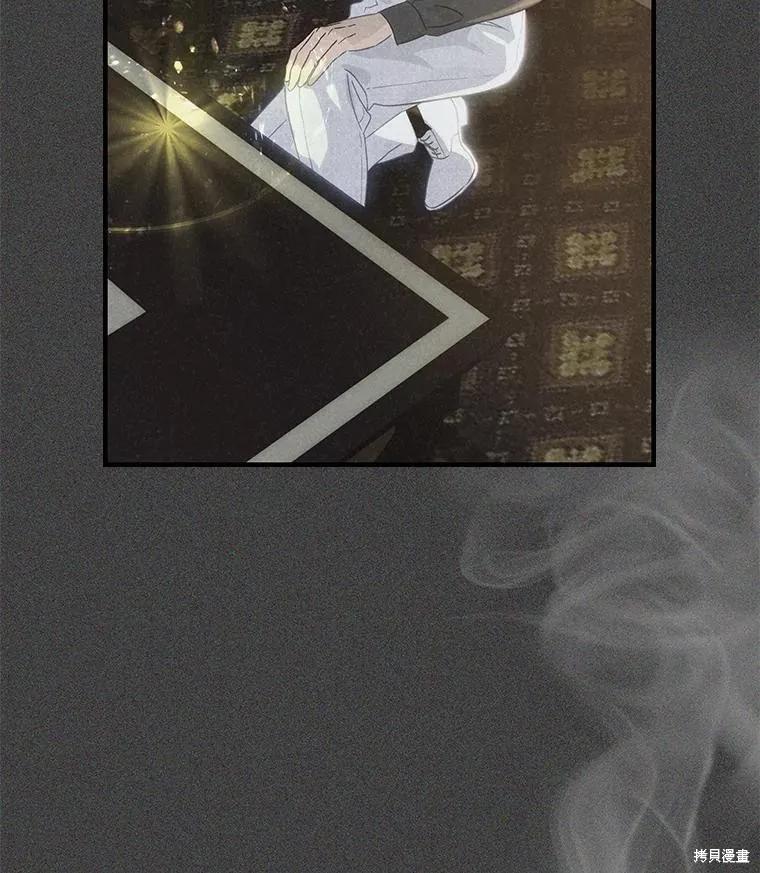 《这不是你的孩子》第74话 第107页