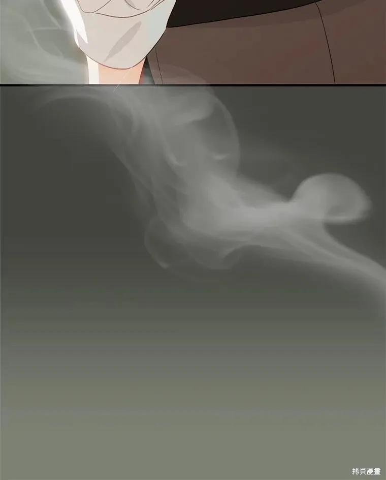 《这不是你的孩子》第74话 第26页
