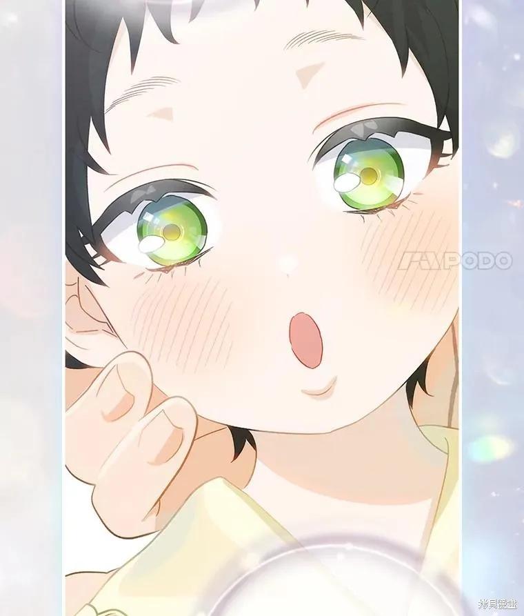 《这不是你的孩子》第74话 第63页