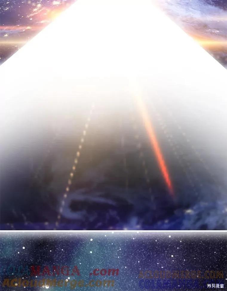 《这不是你的孩子》第75话季完 第41页