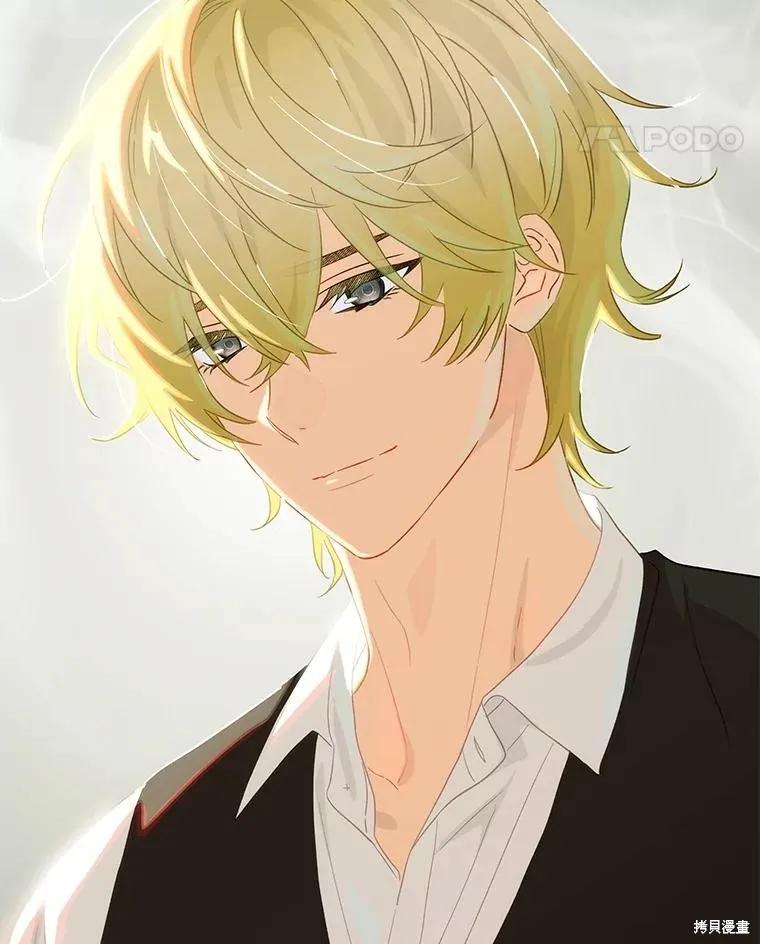 《这不是你的孩子》第75话季完 第139页