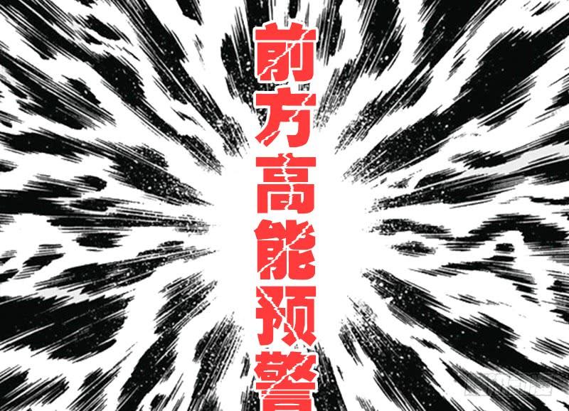 最强农民工 第十四话 两个选择 第31页