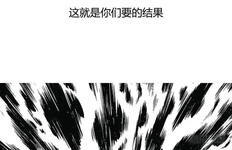 最强农民工 第十四话 两个选择 第30页
