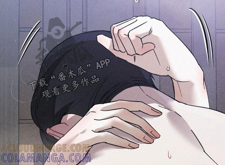 《特写爱意》第18章：混淆 第13页