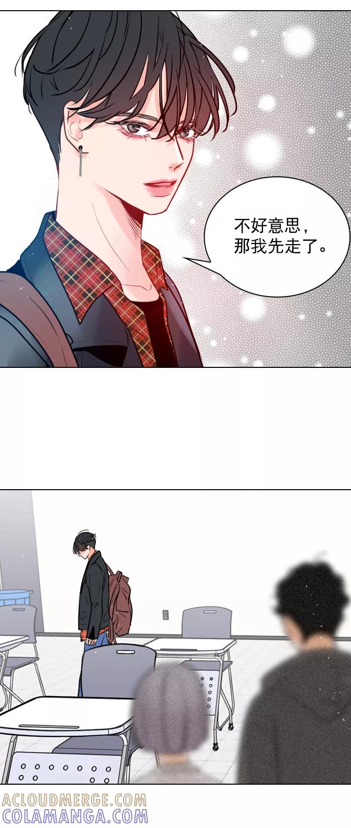 《恋爱播放曲》[第1话] 被LEVI关注了！ 第52页