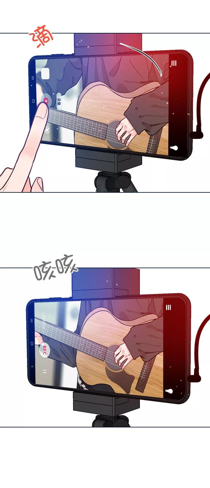 《恋爱播放曲》[第1话] 被LEVI关注了！ 第2页