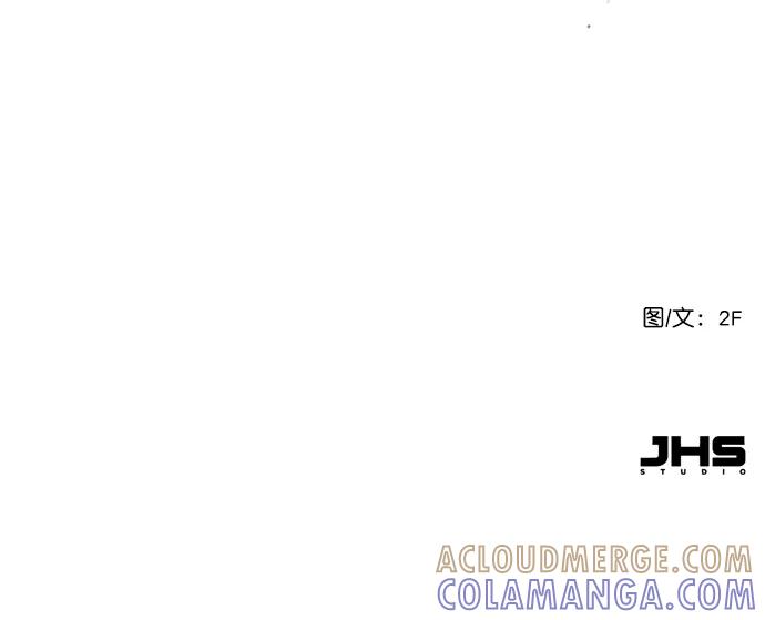 《恋爱播放曲》[第1话] 被LEVI关注了！ 第70页