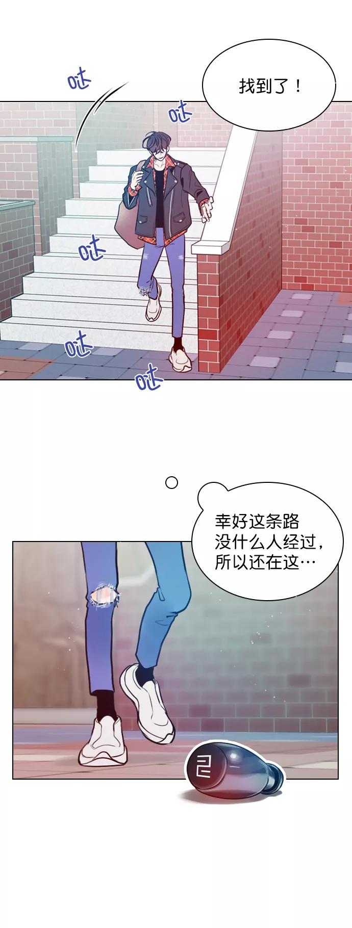 《恋爱播放曲》[第1话] 被LEVI关注了！ 第66页