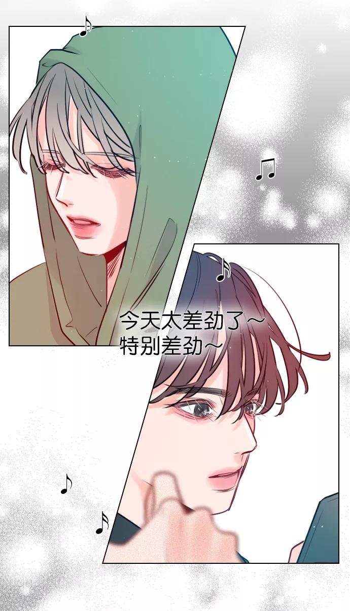 《恋爱播放曲》[第2话] 我已经彻底粉上她了 第45页