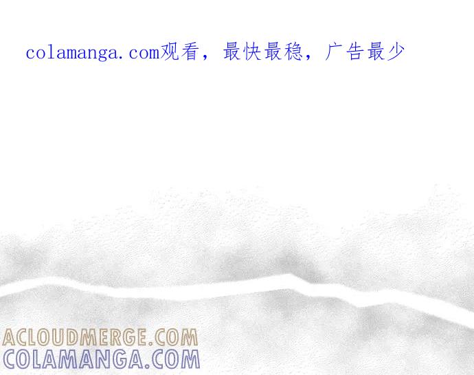 《恋爱播放曲》[第2话] 我已经彻底粉上她了 第1页