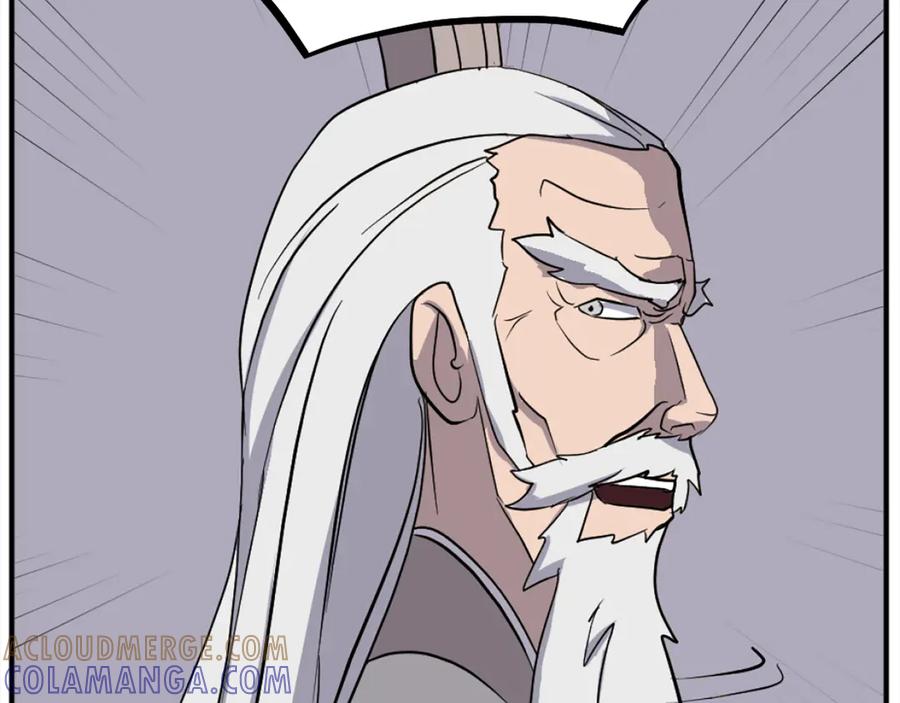 《重生不死尊》第201话 杀帝 第169页