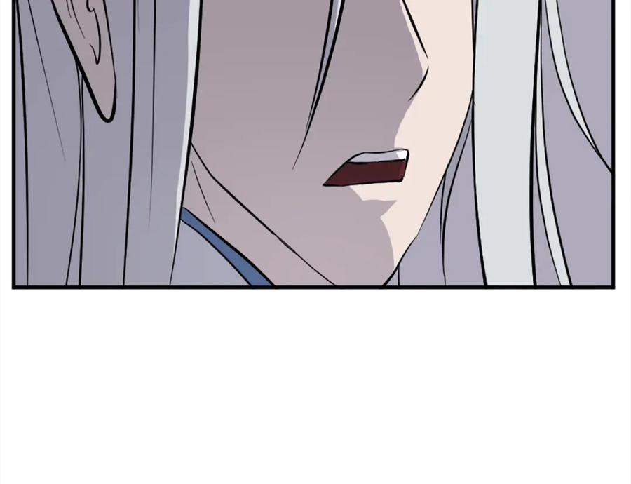 《重生不死尊》第201话 杀帝 第172页