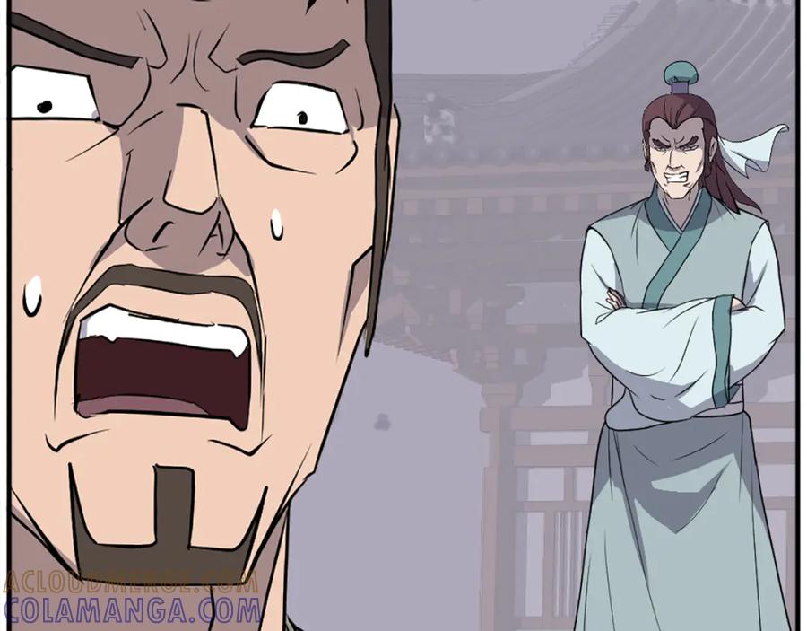 《重生不死尊》第201话 杀帝 第89页