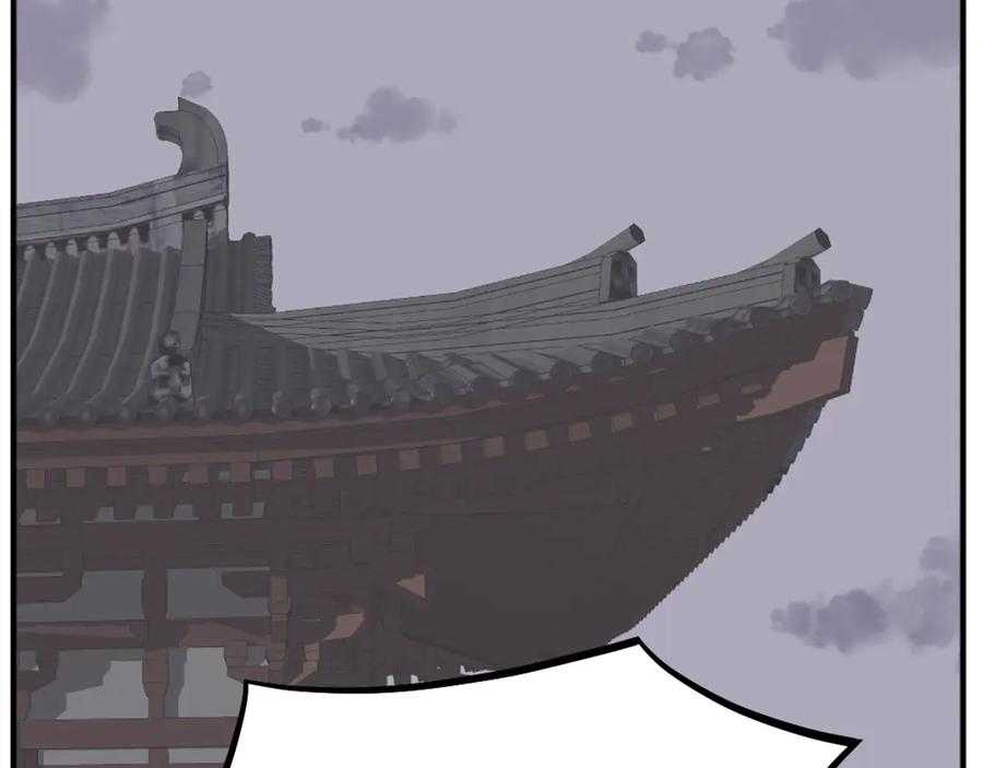《重生不死尊》第201话 杀帝 第96页