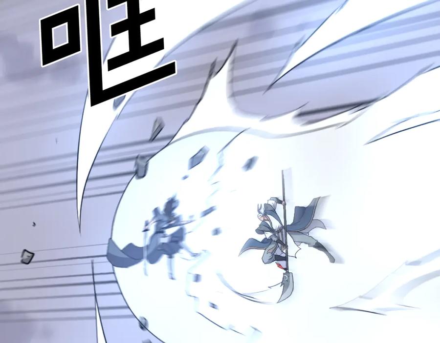 《重生不死尊》第201话 杀帝 第82页