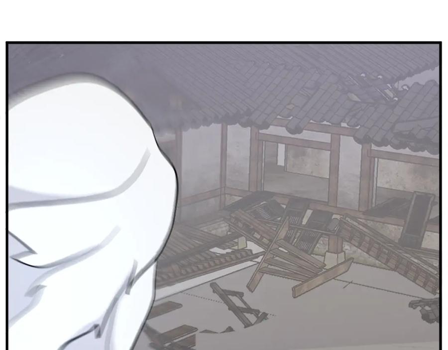 《重生不死尊》第201话 杀帝 第138页