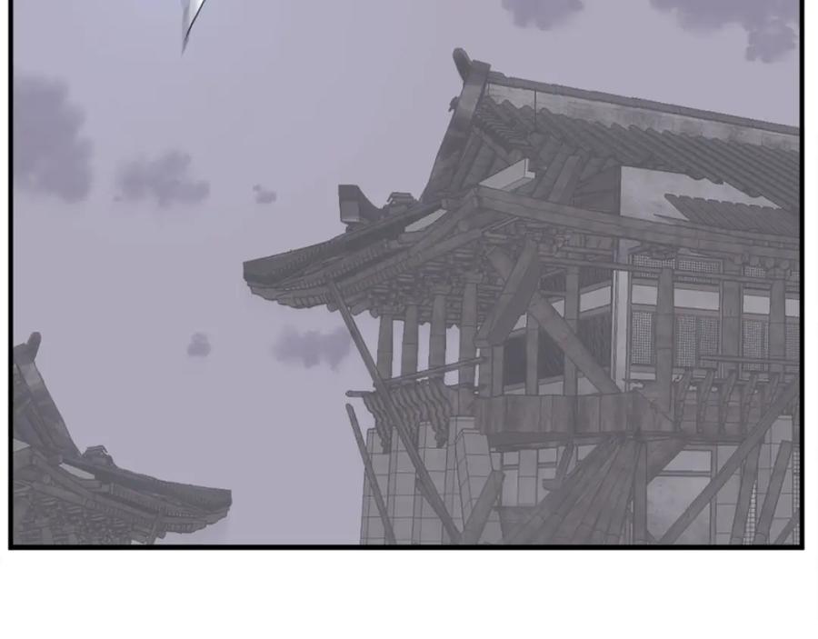 《重生不死尊》第201话 杀帝 第130页