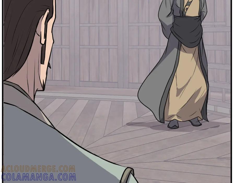 《重生不死尊》第201话 杀帝 第109页
