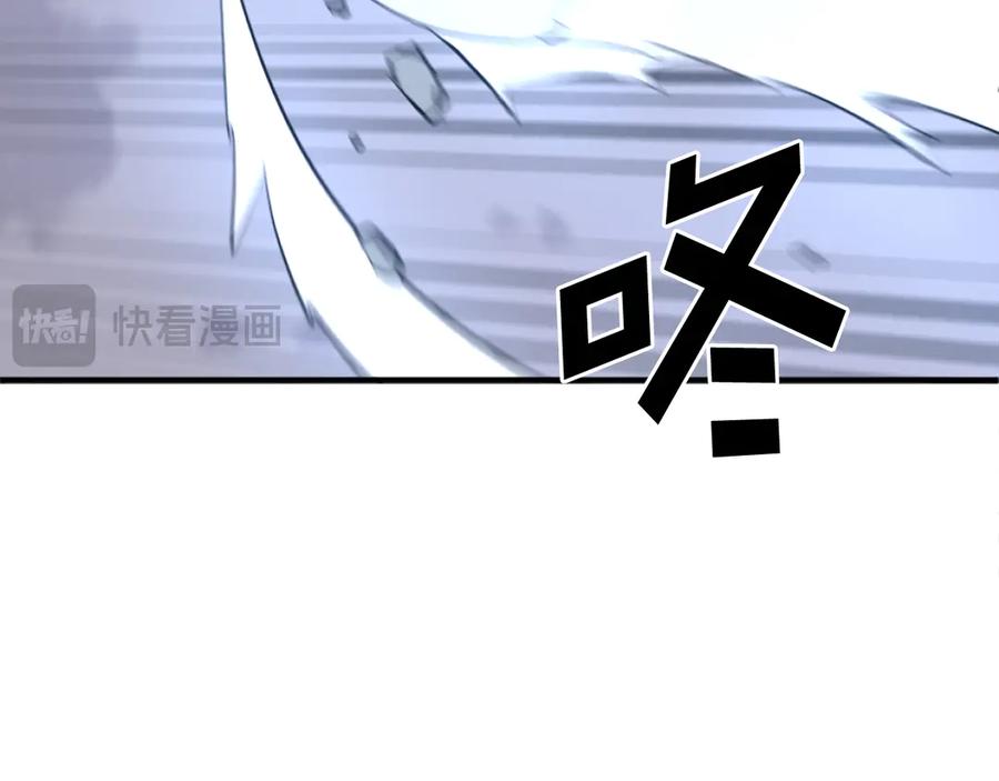 《重生不死尊》第201话 杀帝 第83页