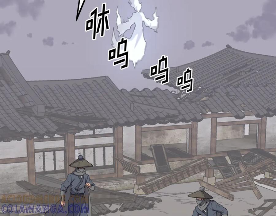 《重生不死尊》第201话 杀帝 第133页