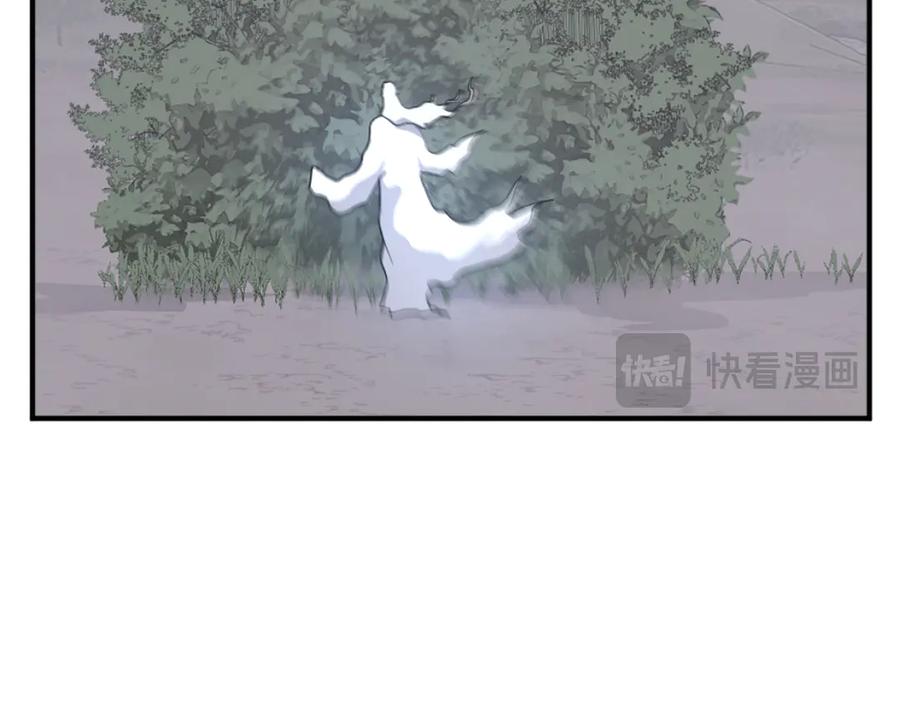 《重生不死尊》第201话 杀帝 第144页