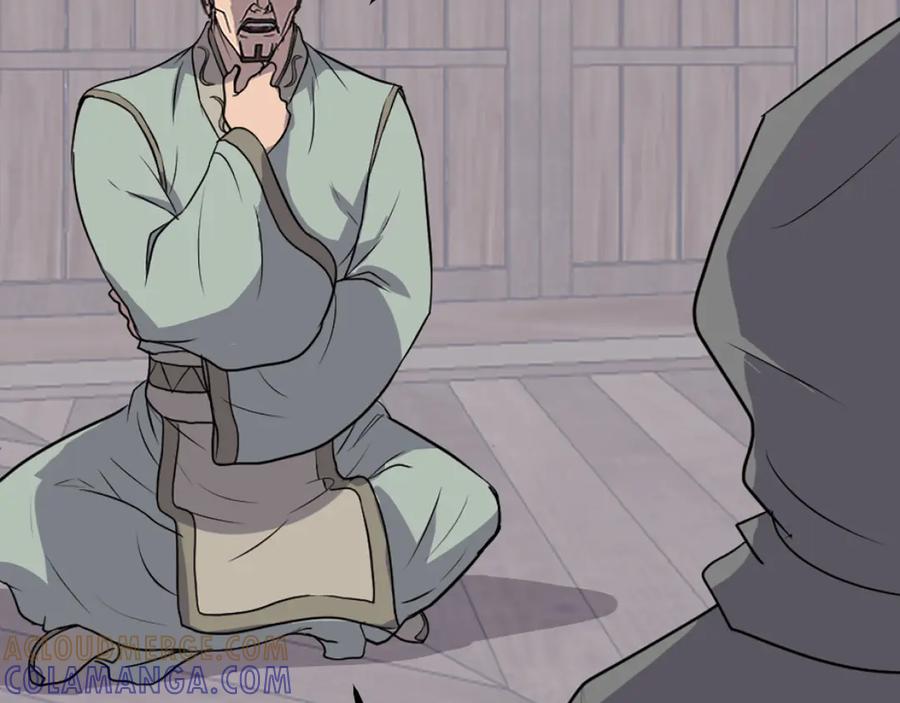 《重生不死尊》第201话 杀帝 第101页