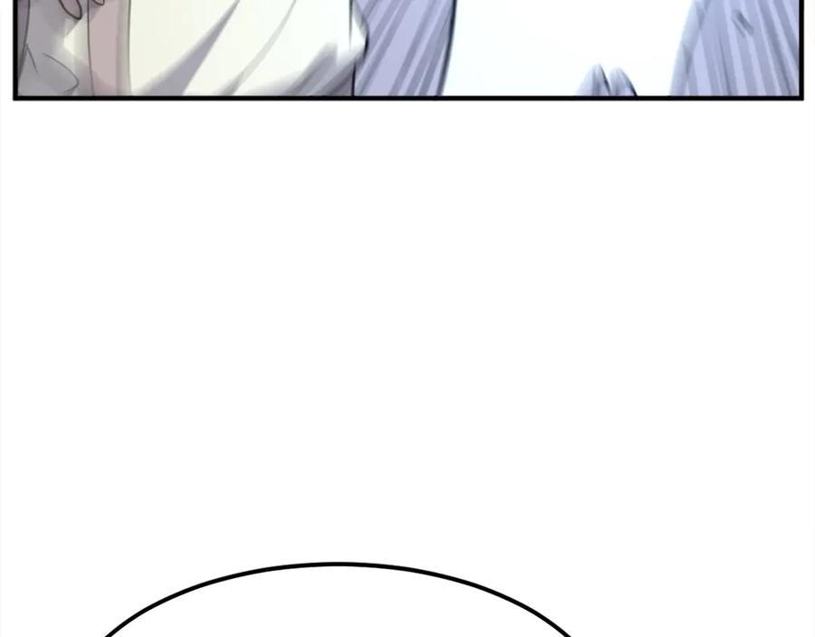 《重生不死尊》第201话 杀帝 第175页
