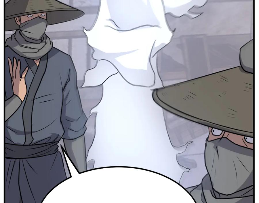 《重生不死尊》第201话 杀帝 第136页