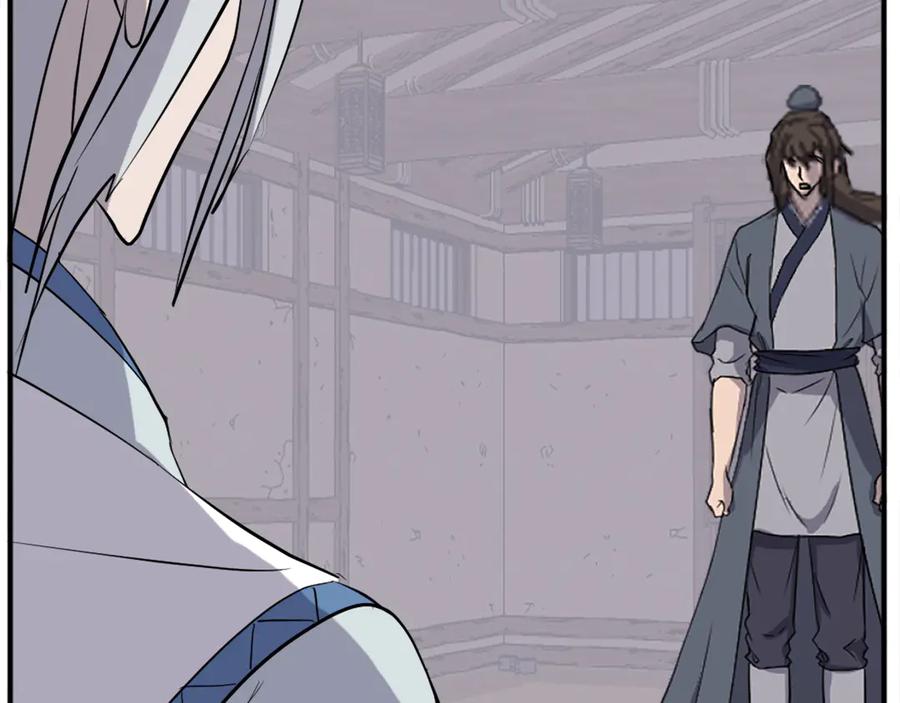 《重生不死尊》第202话 试炼 第139页