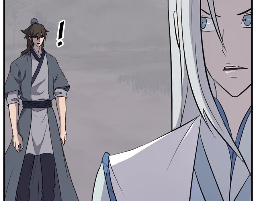 《重生不死尊》第202话 试炼 第164页