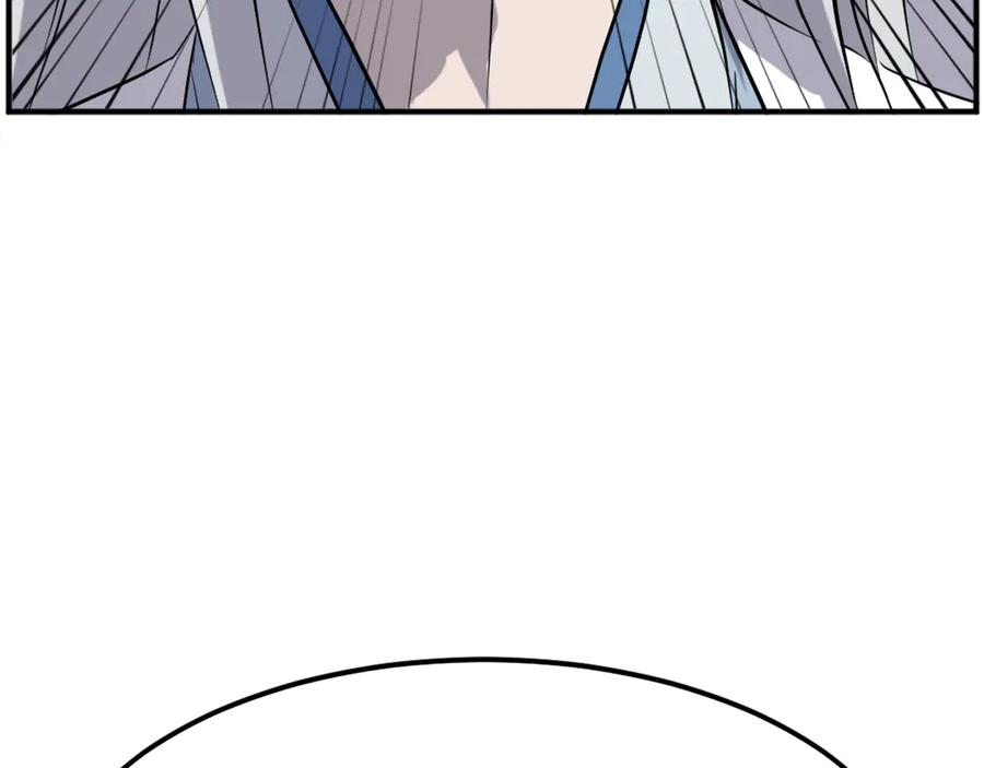 《重生不死尊》第202话 试炼 第59页