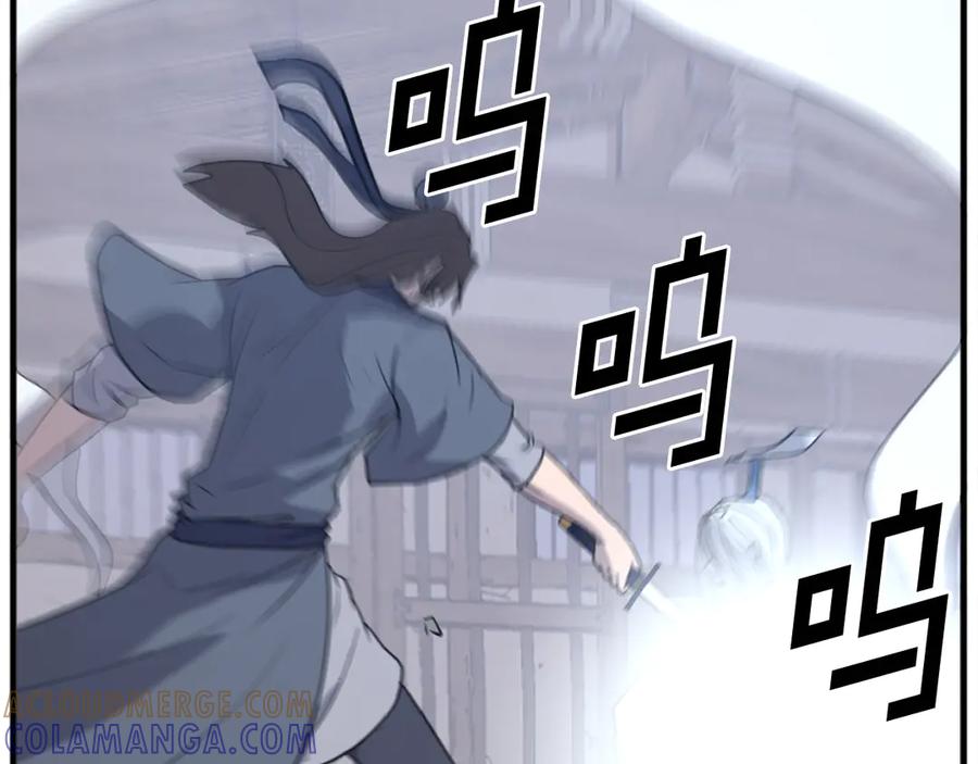 《重生不死尊》第202话 试炼 第117页