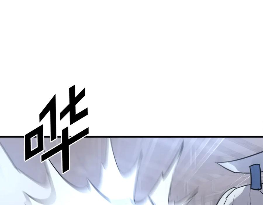 《重生不死尊》第202话 试炼 第104页