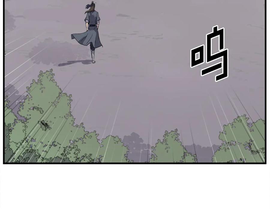 《重生不死尊》第202话 试炼 第159页