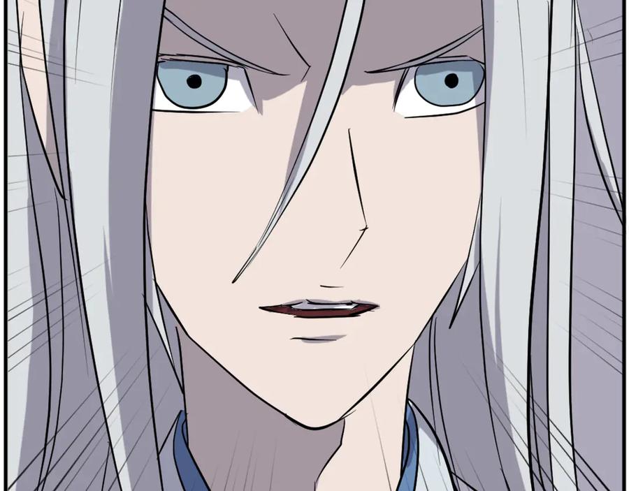 《重生不死尊》第202话 试炼 第58页