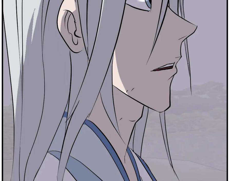 《重生不死尊》第202话 试炼 第172页