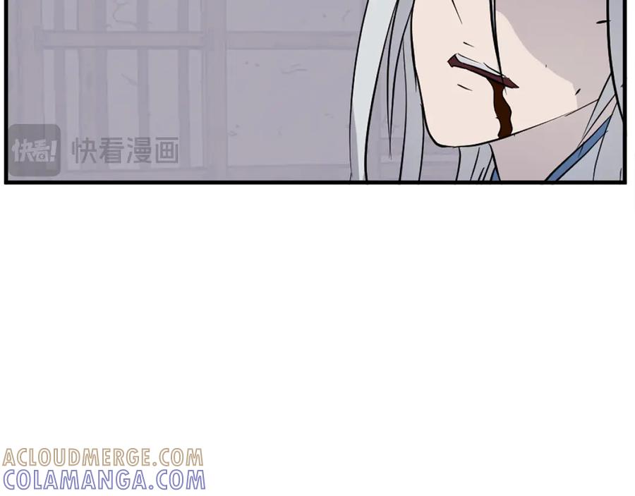 《重生不死尊》第202话 试炼 第121页
