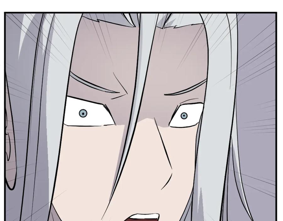《重生不死尊》第202话 试炼 第14页
