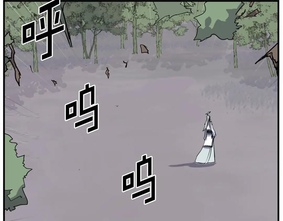 《重生不死尊》第202话 试炼 第158页