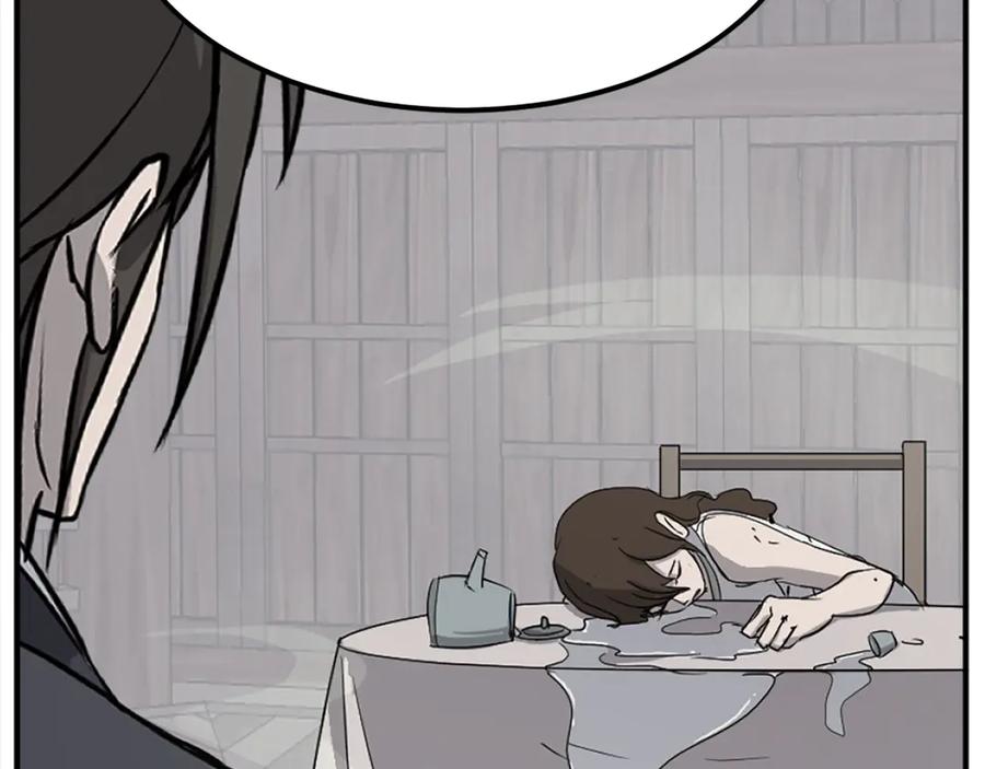 《重生不死尊》第202话 试炼 第38页