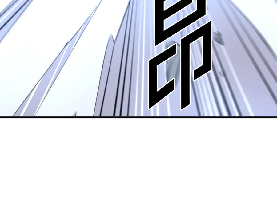 《重生不死尊》第202话 试炼 第112页