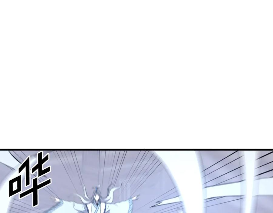 《重生不死尊》第202话 试炼 第90页