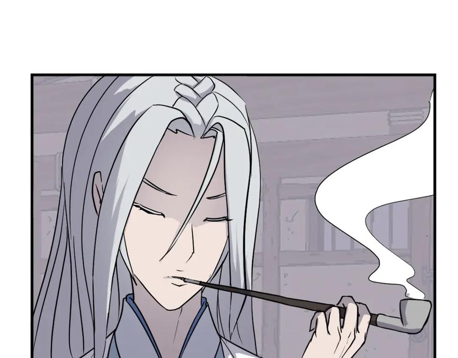 《重生不死尊》第202话 试炼 第22页