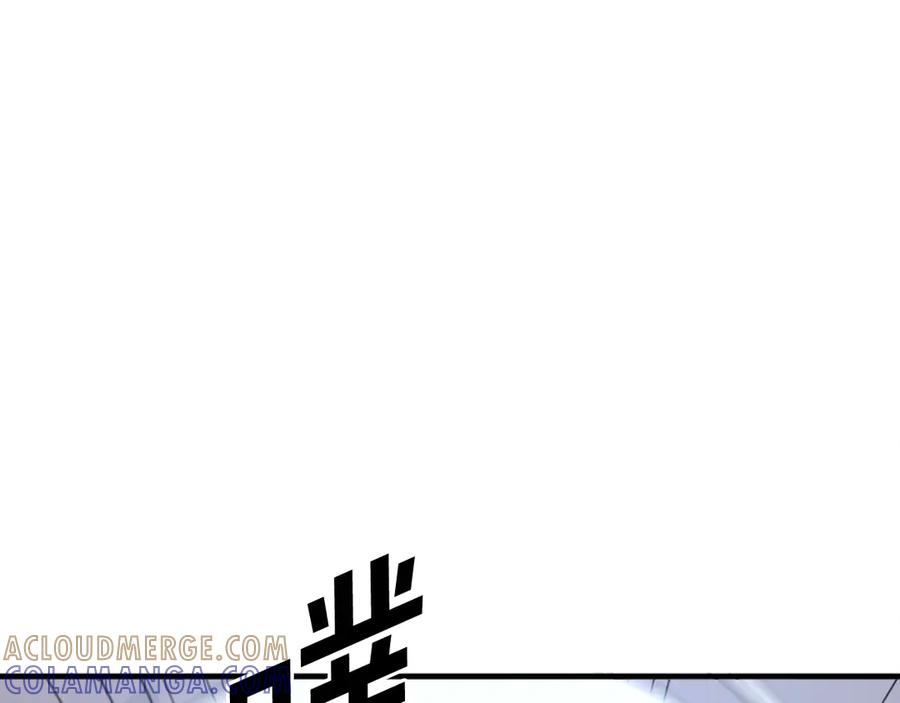 《重生不死尊》第202话 试炼 第129页