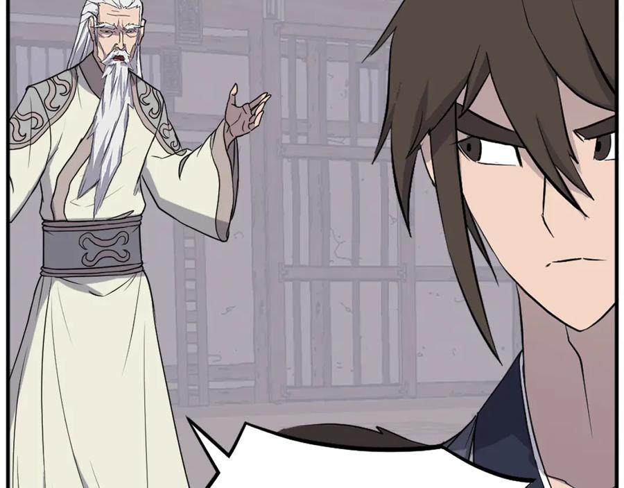 《重生不死尊》第202话 试炼 第47页