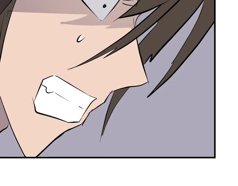 《重生不死尊》第202话 试炼 第128页