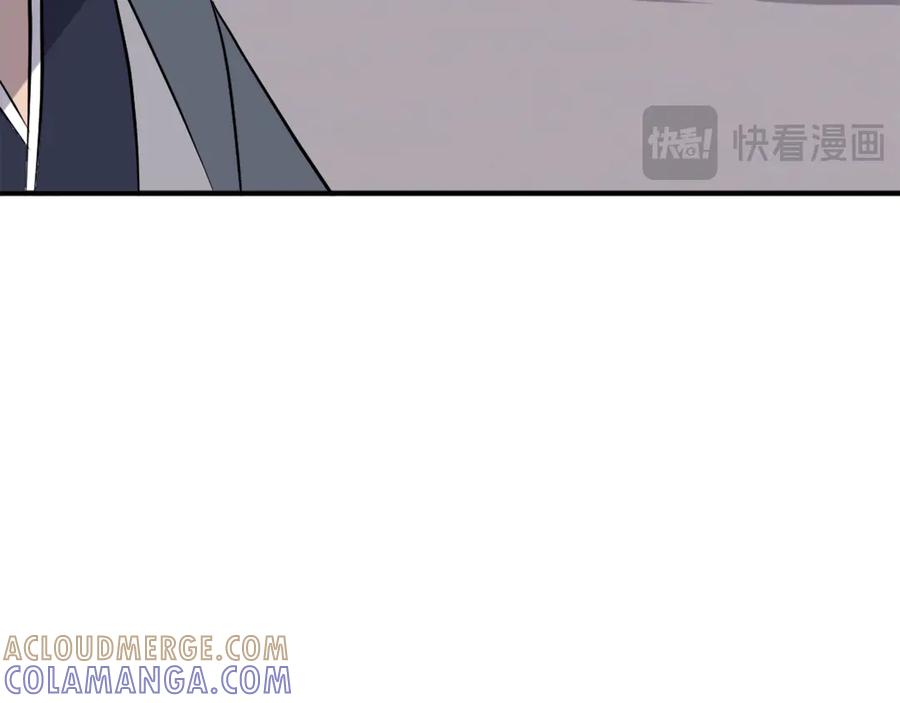 《重生不死尊》第202话 试炼 第137页