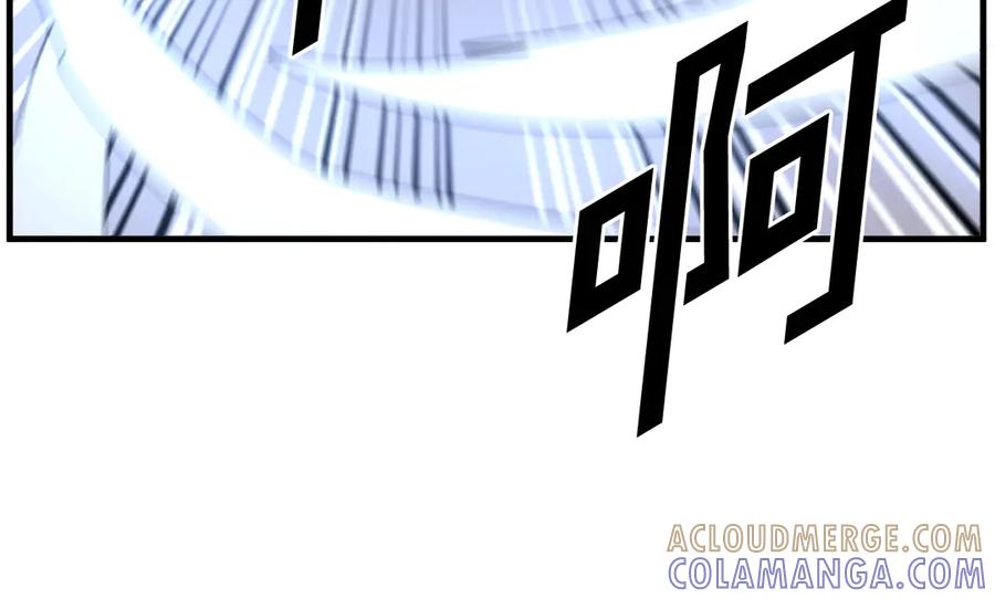 《重生不死尊》第202话 试炼 第109页