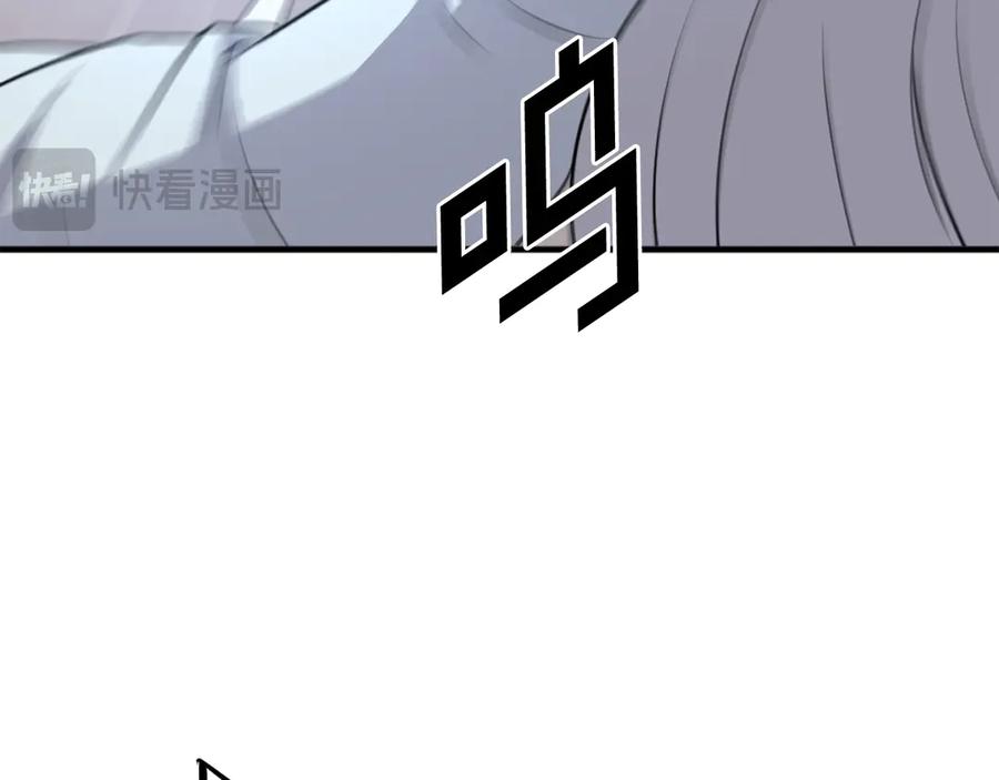 《重生不死尊》第202话 试炼 第106页
